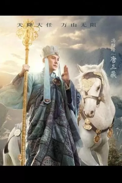鬼畜唐僧最强阵容搭配图片　大圣不取经最强阵容-第10张