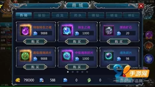 神谕天堂阵容搭配图片推荐　神谕卡在哪里买-第16张