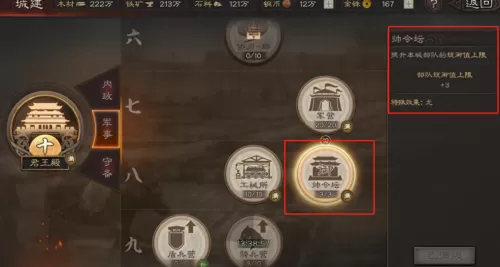 麒麟开荒战法搭配什么阵容　三国志战略版麒麟弓开荒-第3张