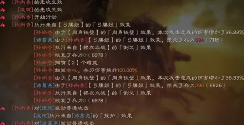 麒麟开荒战法搭配什么阵容　三国志战略版麒麟弓开荒-第7张