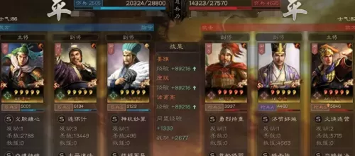 麒麟开荒战法搭配什么阵容　三国志战略版麒麟弓开荒-第10张