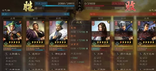麒麟开荒战法搭配什么阵容　三国志战略版麒麟弓开荒-第11张