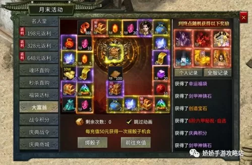 雄霸乱世阵容搭配图片高清　雄霸乱世官网-第1张