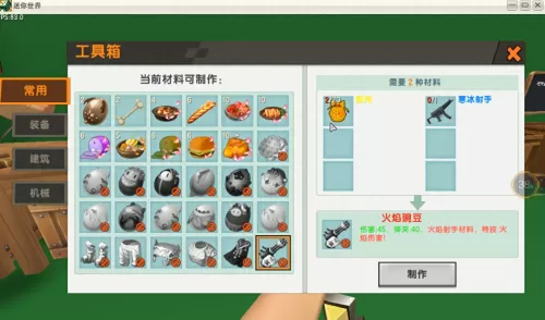 迷你世界僵尸阵容搭配视频　我的世界植物大战僵尸-第7张