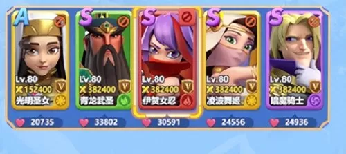 魔导毕业搭配阵容图鉴最新　2021魔神最强搭配-第1张
