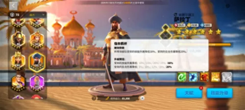 骑兵最强单挑阵容搭配攻略　放置奇兵阵容推荐平民-第5张