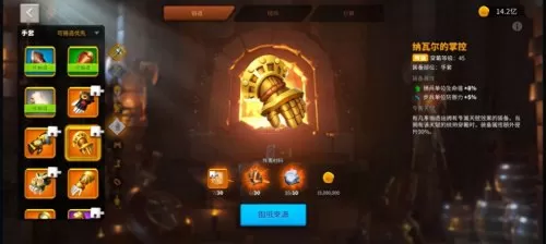 骑兵最强单挑阵容搭配攻略　放置奇兵阵容推荐平民-第10张