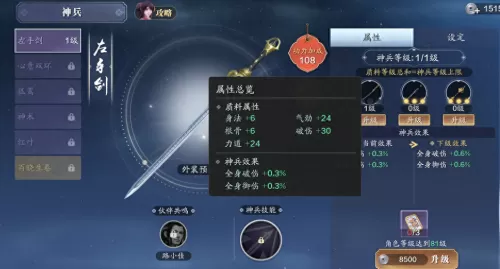 魔宗挑战心法搭配阵容最新　虚空斗法阵容搭配-第1张