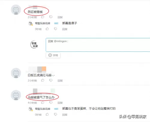 马云禄阵容搭配三国志战略　三国志战略版马云禄最强组合-第6张