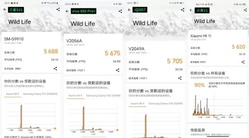 麒麟至尊战法搭配阵容最新　法辅羁绊阵容-第36张