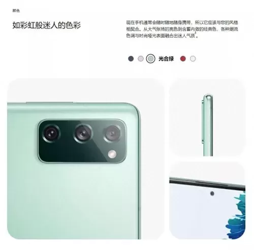 麒麟至尊战法搭配阵容最新　法辅羁绊阵容-第44张