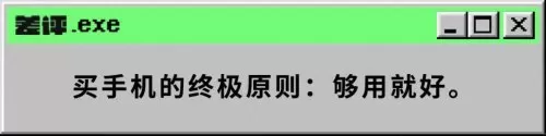 麒麟至尊战法搭配阵容最新　法辅羁绊阵容-第48张