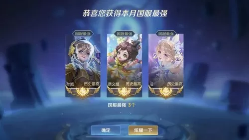 王者辅助孙膑阵容搭配推荐　王者荣耀孙膑适合辅助谁-第1张
