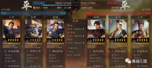龙虎上将阵容怎么搭配最好　三国志战略版五虎上将-第3张