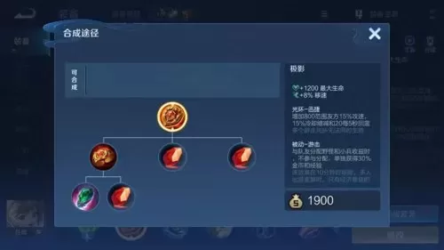 王者辅助孙膑阵容搭配推荐　王者荣耀孙膑适合辅助谁-第4张