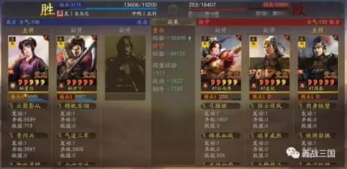 龙虎上将阵容怎么搭配最好　三国志战略版五虎上将-第4张