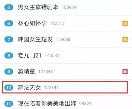 魔法天女搭配什么阵容最好　魔法门传奇阵容攻略-第1张