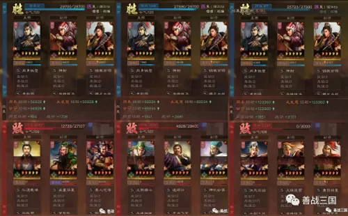 龙虎上将阵容怎么搭配最好　三国志战略版五虎上将-第9张