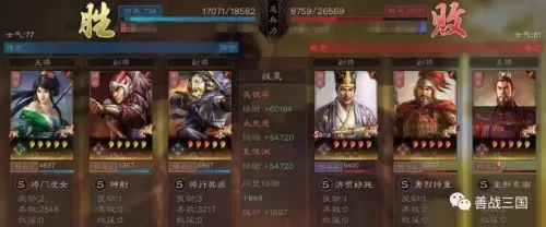 龙虎上将阵容怎么搭配最好　三国志战略版五虎上将-第22张
