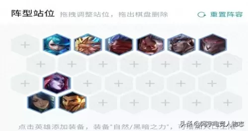 龙族主角阵容搭配图鉴大全　龙族搭配什么阵容最好-第2张