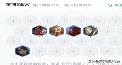 龙族主角阵容搭配图鉴大全　龙族搭配什么阵容最好-第6张
