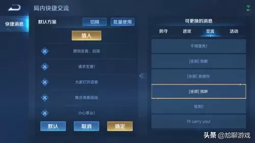 鲁班猎龙咆哮搭配什么阵容　鲁班大师搭配什么英雄-第2张