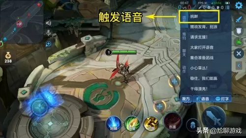 鲁班猎龙咆哮搭配什么阵容　鲁班大师搭配什么英雄-第1张