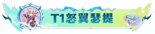 魔导龙王阵容搭配图鉴最新　八法龙王阵容-第2张