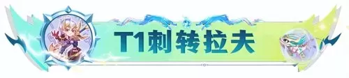 魔导龙王阵容搭配图鉴最新　八法龙王阵容-第3张