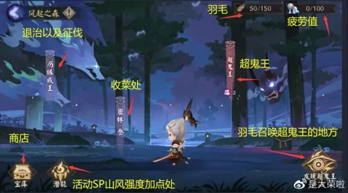 鬼王模式阵容搭配技巧视频　地域鬼王高分攻略-第1张