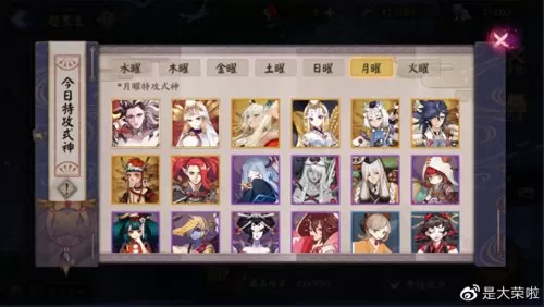 鬼王模式阵容搭配技巧视频　地域鬼王高分攻略-第3张