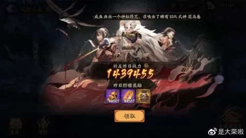 鬼王模式阵容搭配技巧视频　地域鬼王高分攻略-第9张