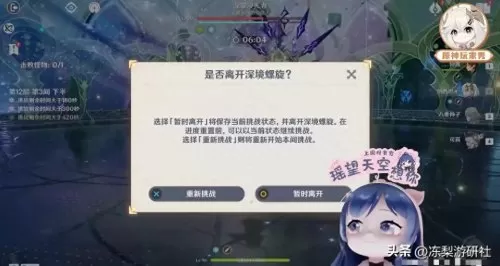 难民深渊阵容搭配图表大全　茨林魂10阵容-第2张