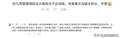 难民深渊阵容搭配图表大全　茨林魂10阵容-第4张