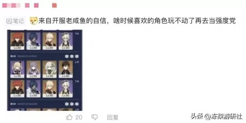 难民深渊阵容搭配图表大全　茨林魂10阵容-第7张