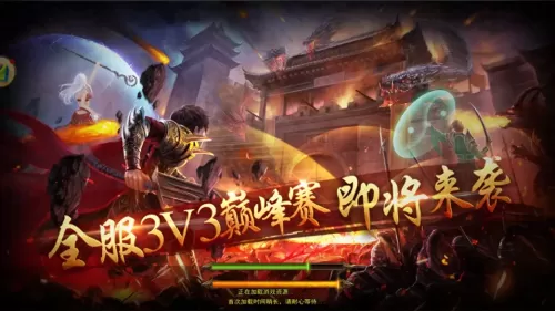 魔幻传奇阵容搭配图鉴最新　传奇召唤师最强阵容-第1张