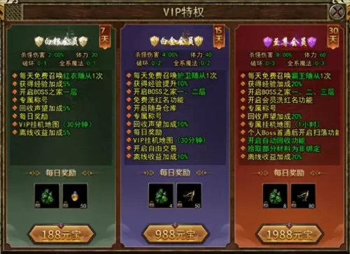 魔幻传奇阵容搭配图鉴最新　传奇召唤师最强阵容-第3张
