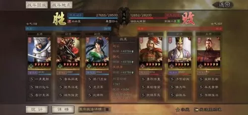魏延赵云阵容装备搭配攻略　三国志战略版魏延阵容-第9张