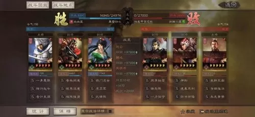 魏延赵云阵容装备搭配攻略　三国志战略版魏延阵容-第10张