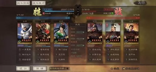魏延赵云阵容装备搭配攻略　三国志战略版魏延阵容-第7张