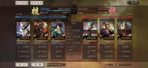 魏延赵云阵容装备搭配攻略　三国志战略版魏延阵容-第12张