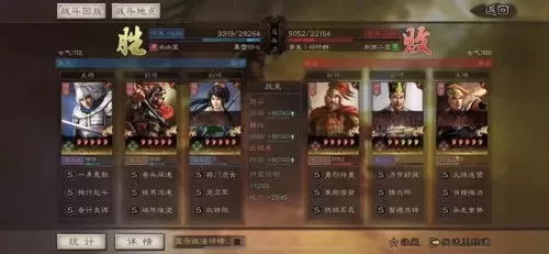 魏延赵云阵容装备搭配攻略　三国志战略版魏延阵容-第11张