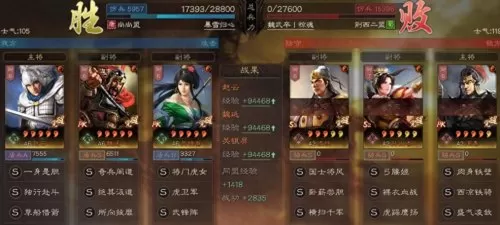 魏延赵云阵容装备搭配攻略　三国志战略版魏延阵容-第13张