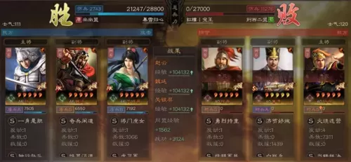 魏延赵云阵容装备搭配攻略　三国志战略版魏延阵容-第15张