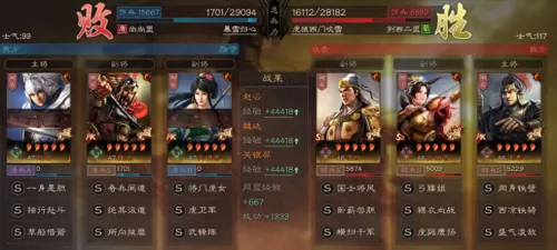 魏延赵云阵容装备搭配攻略　三国志战略版魏延阵容-第19张