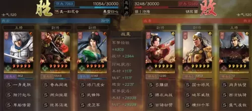 魏延赵云阵容装备搭配攻略　三国志战略版魏延阵容-第18张