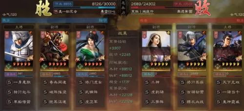 魏延赵云阵容装备搭配攻略　三国志战略版魏延阵容-第17张