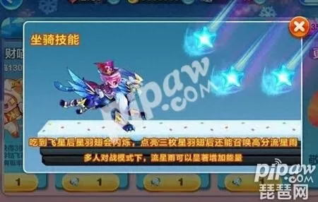 神宠妖姬最强阵容搭配攻略　qq炫舞战宠最强组合-第2张