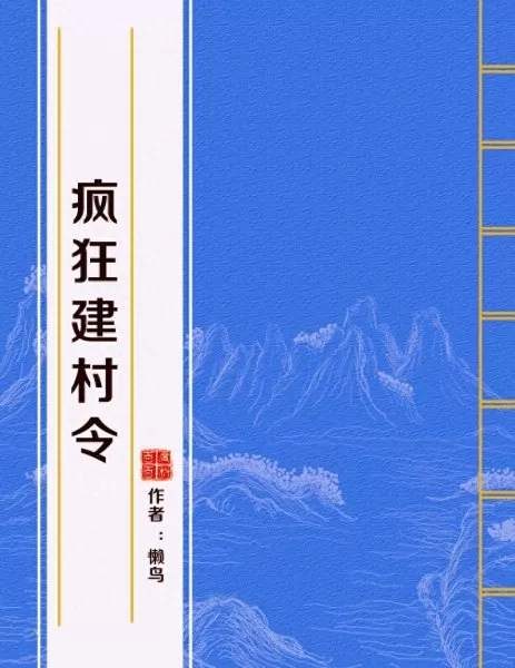 领主阵容搭配推荐图鉴最新　雪鹰领主神器-第6张