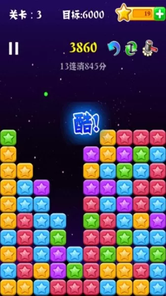 闯关消灭星星推荐阵容搭配　消灭星星游戏-第4张